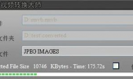 视频转换大师,轻松实现多种格式转换，解锁视频新体验